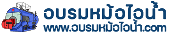 เกี่ยวกับคุกกี้บนเว็บไซต์นี้